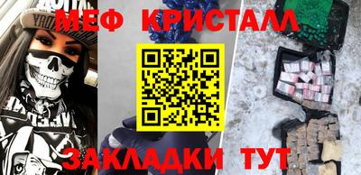 кокаин перу Янаул