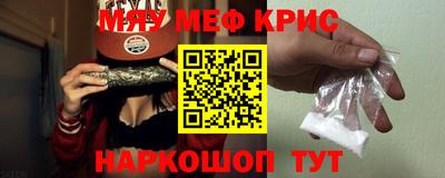синтетический гашиш Ярославль