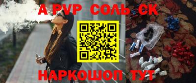 меф VHQ Ярцево