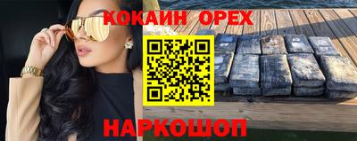 меф VHQ Ярцево