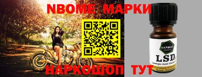 синтетический гашиш Ярославль