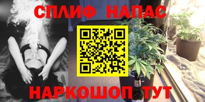 меф VHQ Ярцево