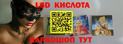 синтетический гашиш Ярославль