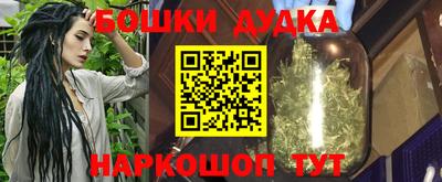 синтетический гашиш Ярославль