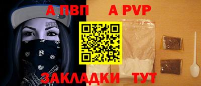 меф VHQ Ярцево