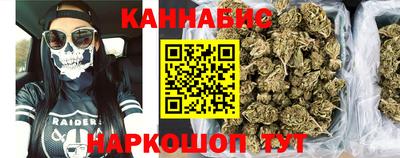 меф VHQ Ярцево