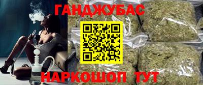кокаин перу Янаул