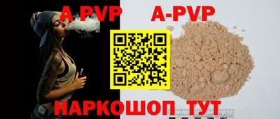 кокаин перу Янаул