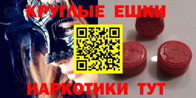 меф VHQ Ярцево