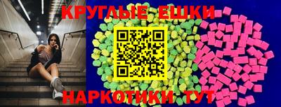 синтетический гашиш Ярославль
