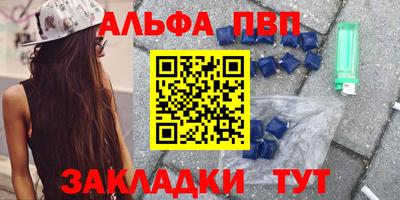 синтетический гашиш Ярославль