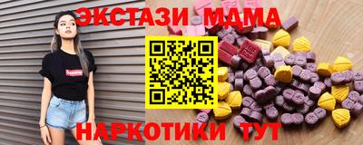 кокаин перу Янаул
