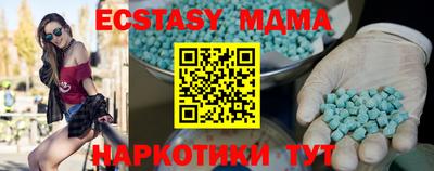 синтетический гашиш Ярославль