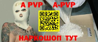 меф VHQ Ярцево