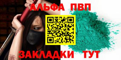 кокаин перу Янаул