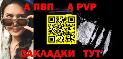кокаин перу Янаул