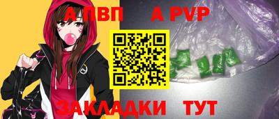 синтетический гашиш Ярославль