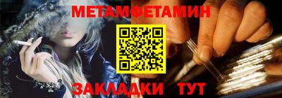синтетический гашиш Ярославль