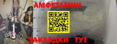 меф VHQ Ярцево