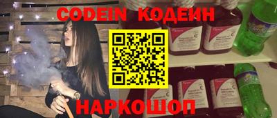синтетический гашиш Ярославль