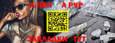 кокаин перу Янаул