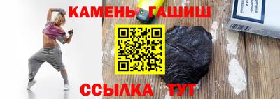 синтетический гашиш Ярославль