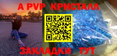 синтетический гашиш Ярославль
