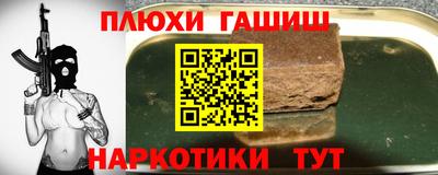 меф VHQ Ярцево