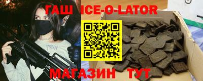 кокаин перу Янаул