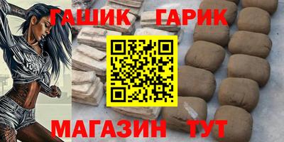 кокаин перу Янаул