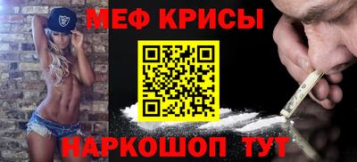 кокаин перу Янаул