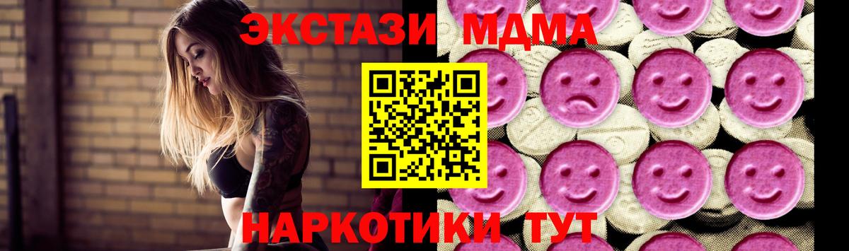 Артём  МДМА VHQ  MDMA Molly  МДМА  Вход с VPN 