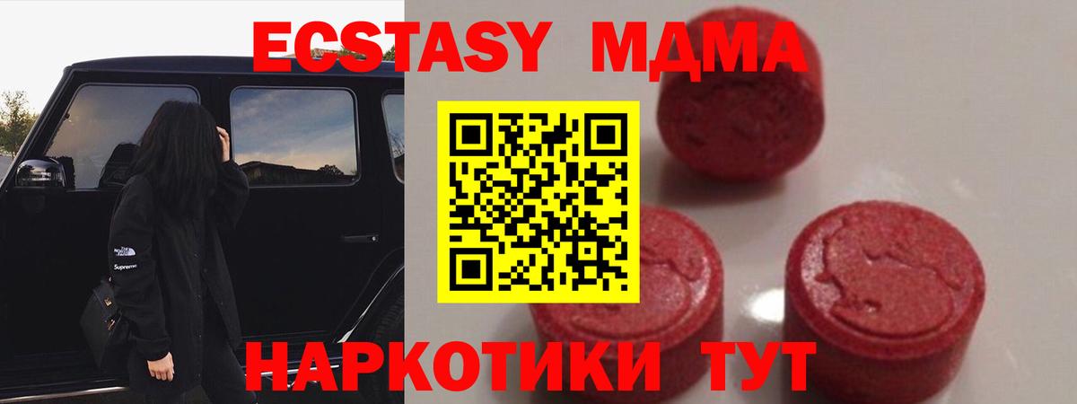 MDMA Molly Артём