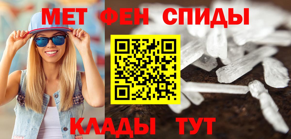 МЕТАМФЕТАМИН Декстрометамфетамин 99.9%  Вход с VPN  Артём 