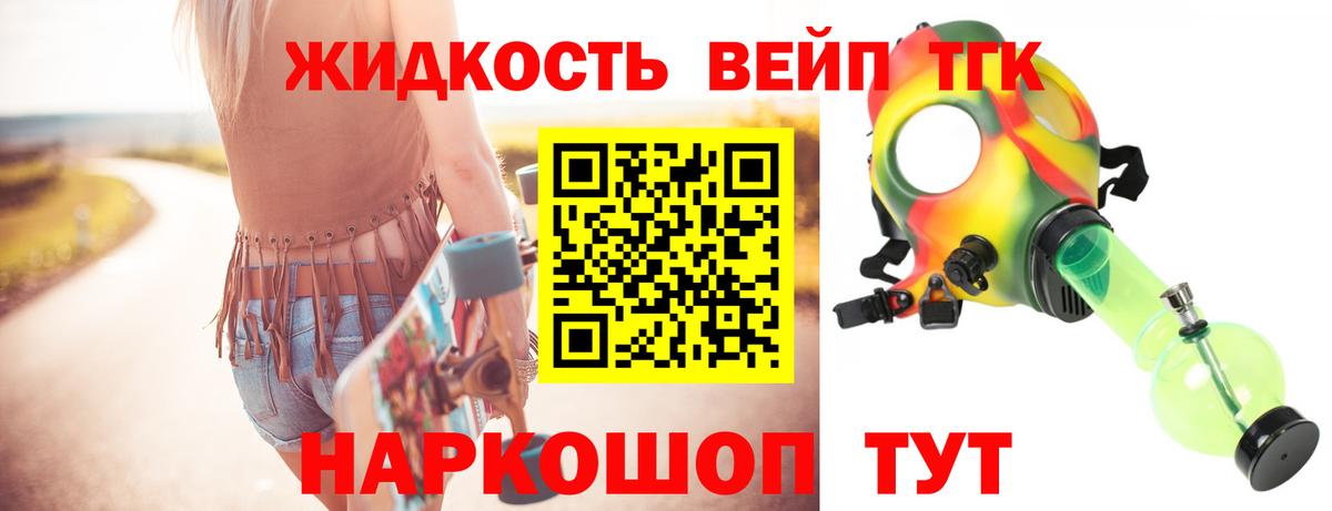 Дистиллят ТГК гашишное масло Артём