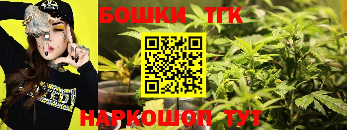 Бошки Шишки Bruce Banner Артём