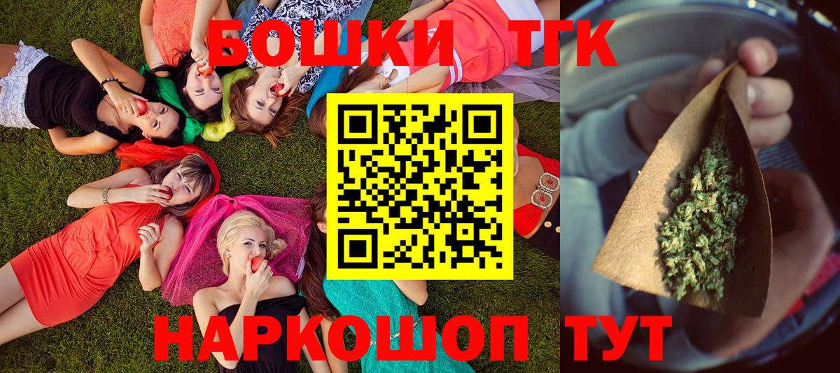 Бошки марихуана MAZAR  МАРИХУАНА семена  Вход с VPN  МАРИХУАНА MAZAR  Артём 